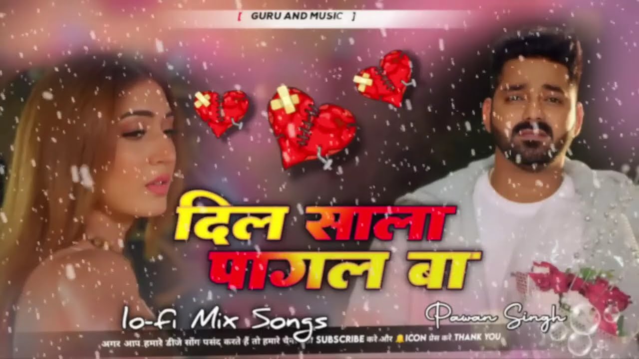 #bhojpuri sad 😭 #roblox DJ ADR music 🎶Dil Sala Pagal Ba #pawansingh  song #sad #new #music  #mix 