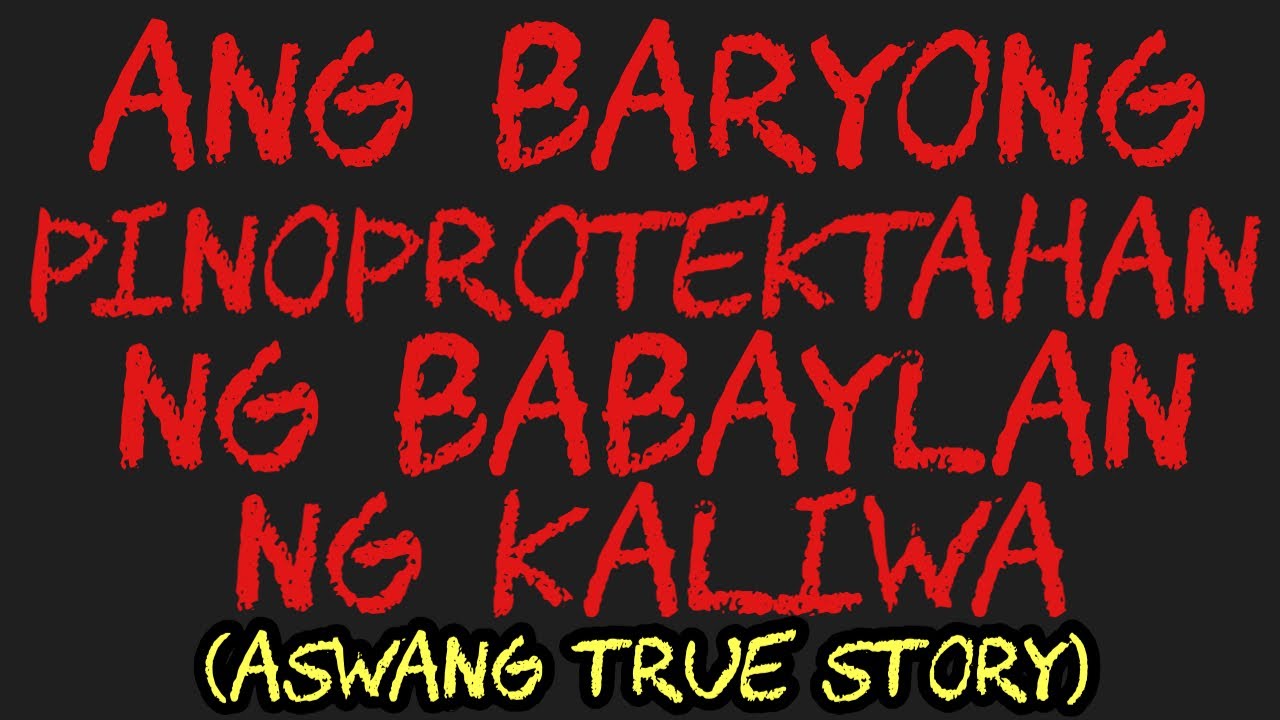 ANG BARYONG PINOPROTEKTAHAN NG BABAYLAN NG KALIWA (Aswang True Story)