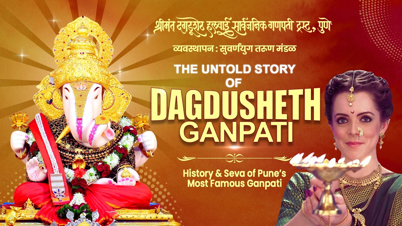 Lord Ganesha - The Elephant God