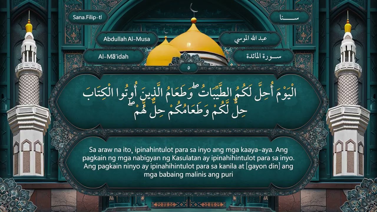 Ang Banal na Qur’an–Ika-43 Bahagi | Pagbigkas sa Arabic na may Audio na Pagsasalin sa Wikang Tagalog
