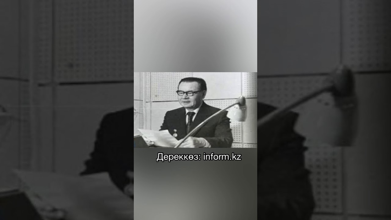 Алматыдан сөйлеп тұрмыз...