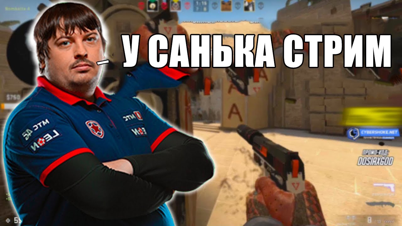 Fortnite cum back?