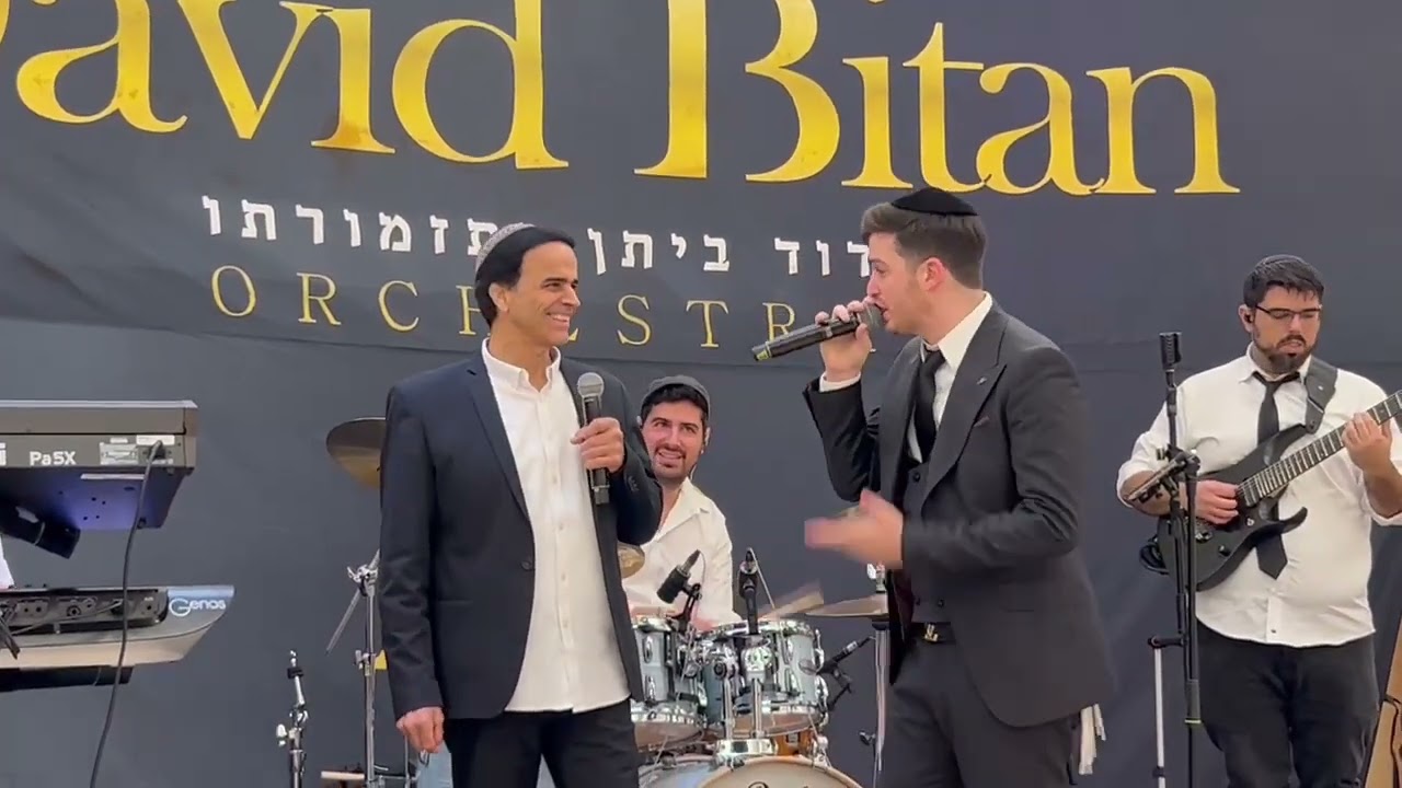 דוד ביטן משה קליין וציון גולן על במה אחת נדיר!!!!! - שר הממונה
