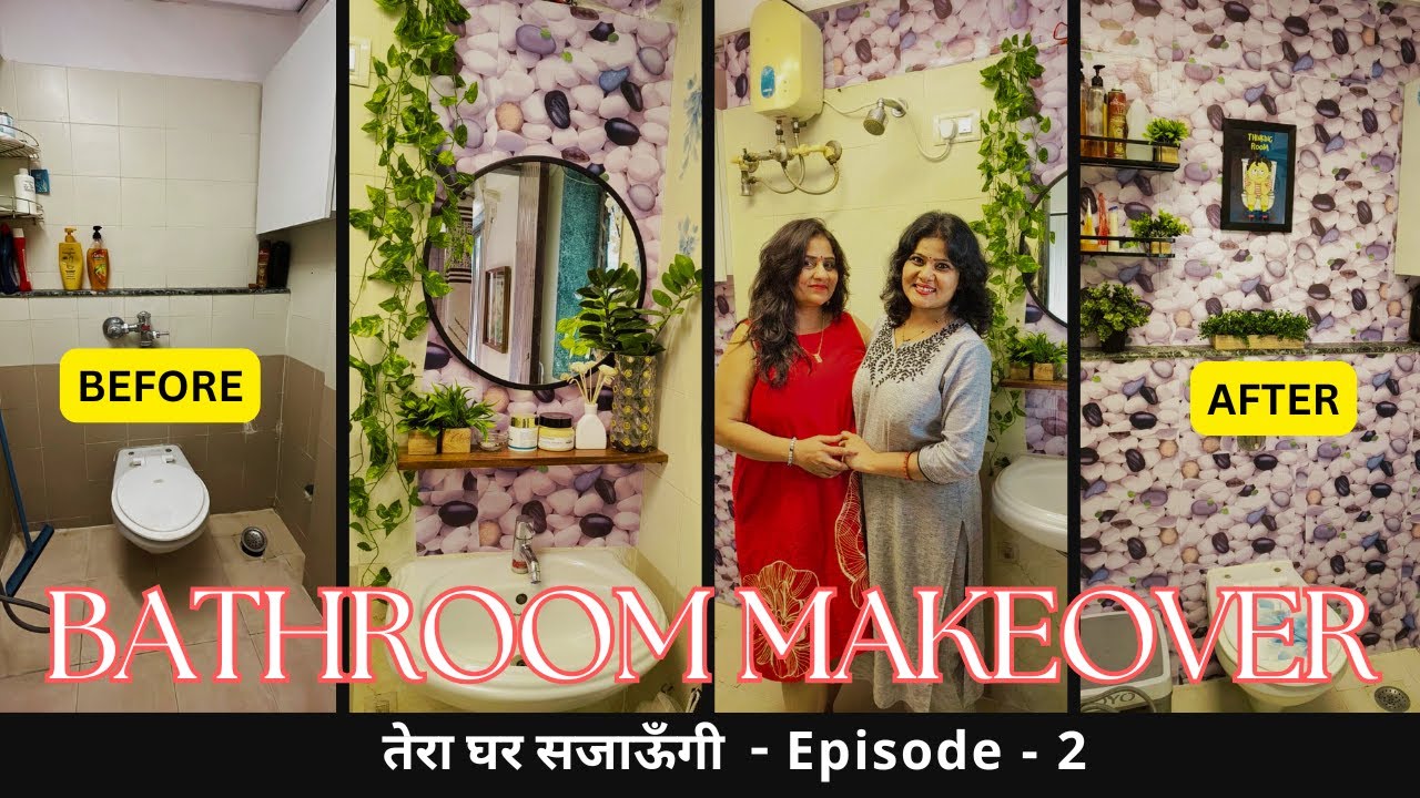 Bathroom Makeover Ideas | Small Bathroom Decorating Ideas | Bathroom Organization