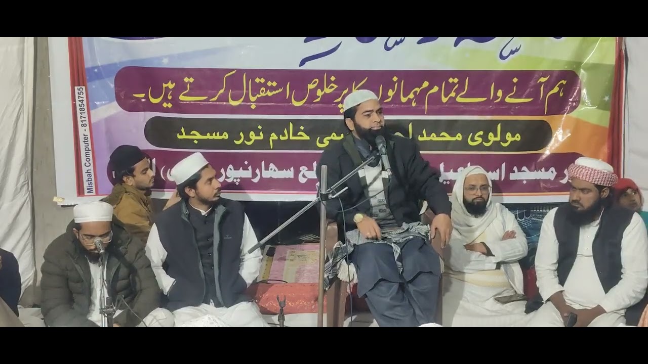 Islahi Bayan @MolanaAbdulhafiz #MolanaAbdulhafeez #NoorMasjidHalalpur #MohdAhmadqasmi 