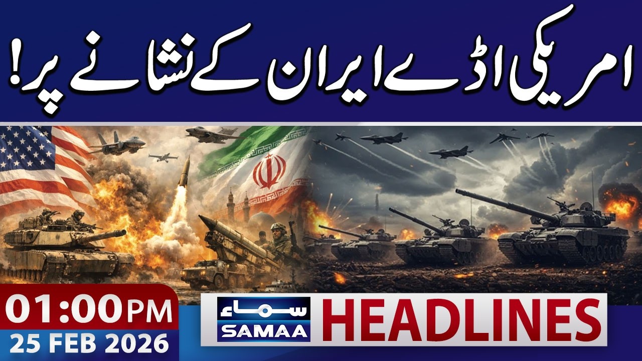 Iran-US Tensions | US Bases Under Threat | High Alert | 01 PM News Headlines | 25 Feb 2026