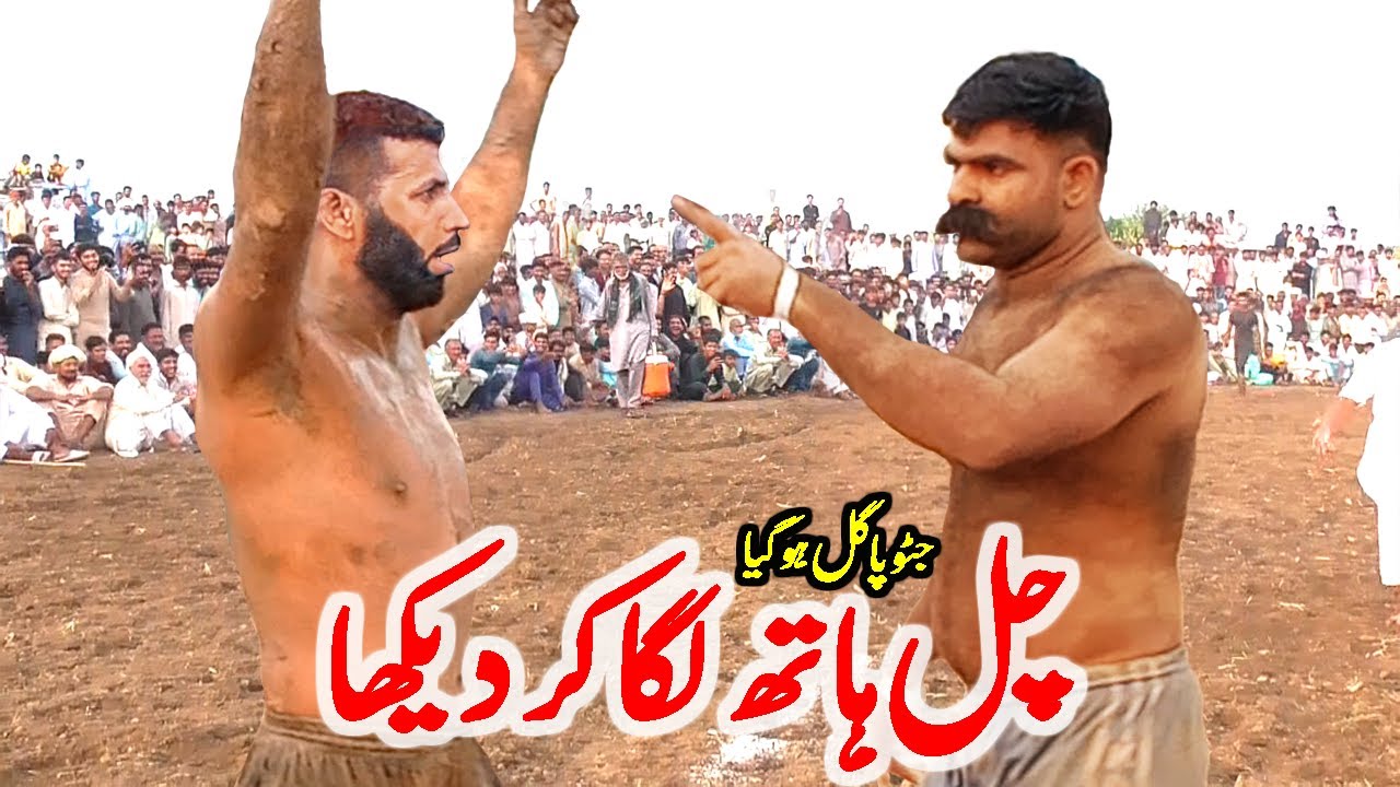 New Kabaddi Match 2023 | Javed Jatto Vs Muchon Wala & Machi  Biggest Kabaddi Match In Lahore 2023