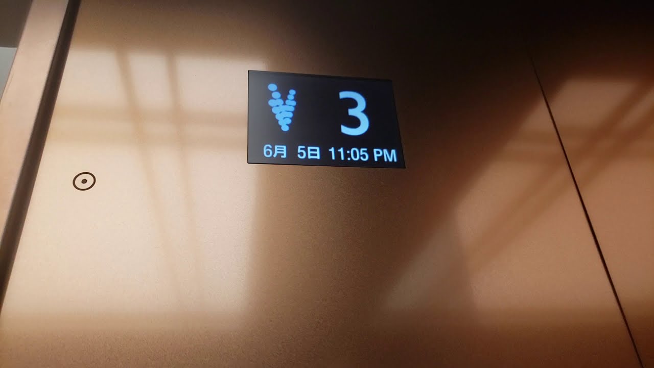 三菱エレベーター・ホテルメトロポリアン東京池袋 Mitsubishi Elevators at Hotel Metropolitan Tokyo Ikebukuro - Tokyo, Japan
