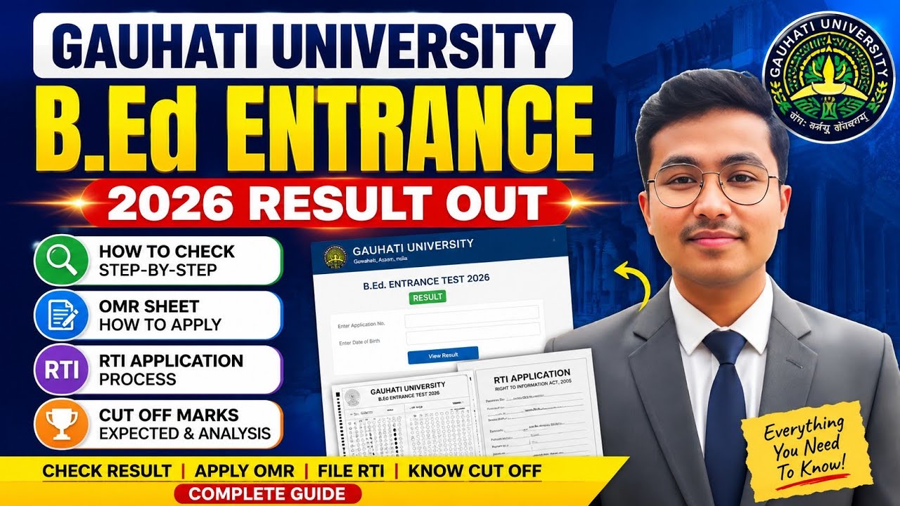 GU B.Ed Entrance 2026 Result Out 🔥 | Apply for OMR Sheet & RTI | Expected Cut Off #bedentrance2026 