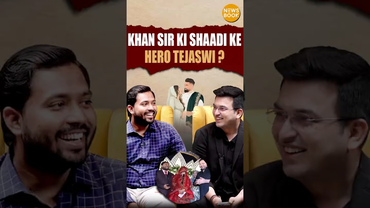 Khan Sir ki Hidden Shadi ke Hero Tejashwi Yadav? | Khan Sir | Shubhankar Mishra | Bihar