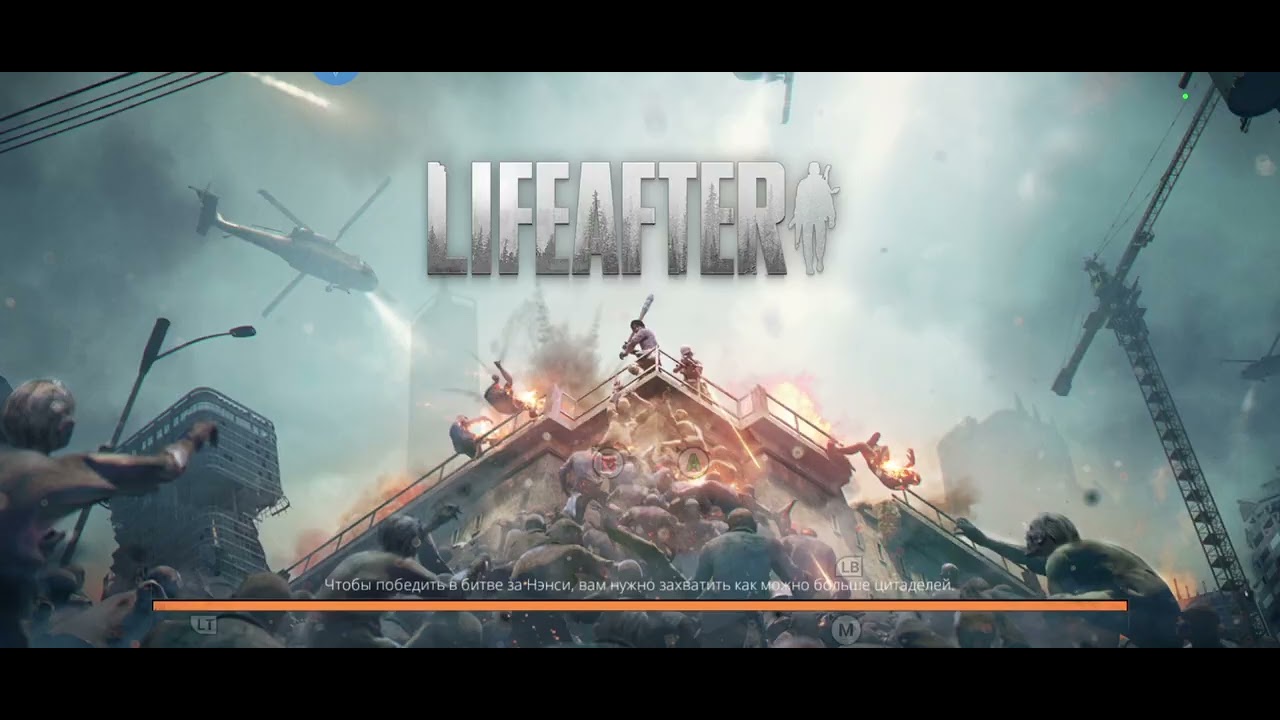 Life after EU - Shelterland : LEGION Vs MostWanted