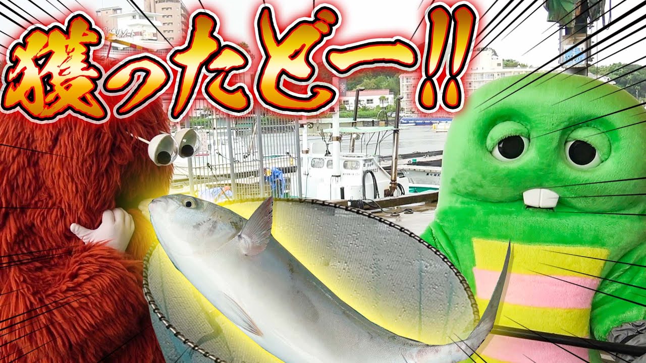 【巨大魚ゲット!?】近大マグロで有名な近畿大学農学部にいってみたよ！