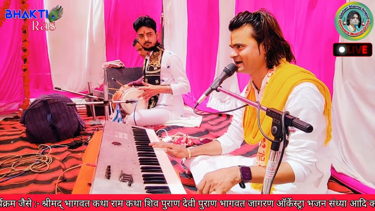 (अबध की गारी)मोरे राम जू से कर रही रार जनकपुर की सखियां/more Ram ji se kar rahi rar janakpur ki...