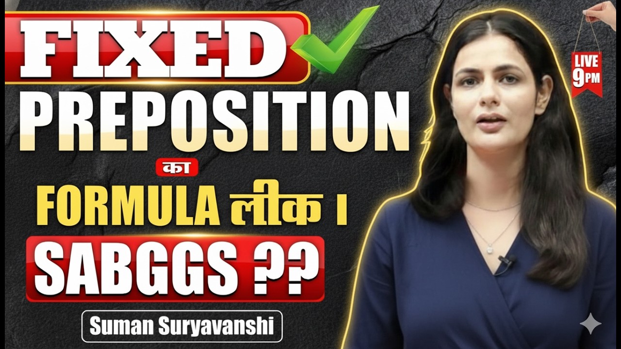 FIXED PREPOSITIONS FORMULA | SUMAN SURYAWANSHI MA'AM
