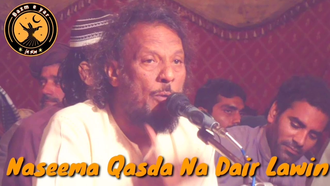 Naseema Qasda Na Dair Lawin #Molvi Haider hassan Akhter Qwwal