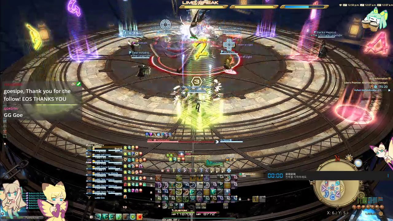 e11s first clear (SCH POV)