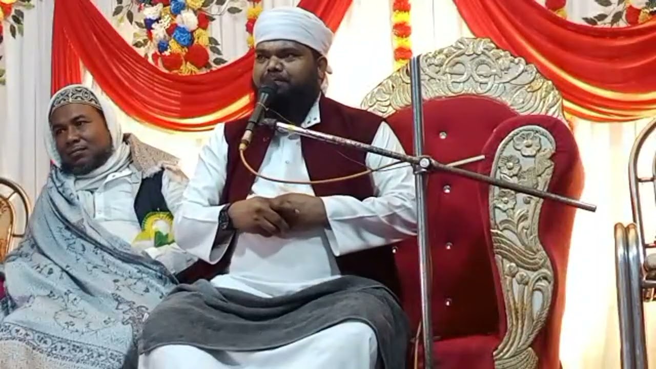 হাওড়া সাহাপাড়া থেকে মাওলানা মফিজুল ইসলাম সাহেব সরাসরি লাইভ