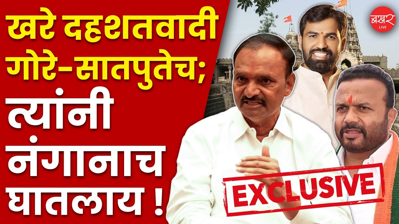 Uttam Jankar Interview |उत्तमरावांच्या टार्गेटवर गोरे-सातपुते; म्हणाले, या दोघांचाच दहशतवाद वाढलाय!