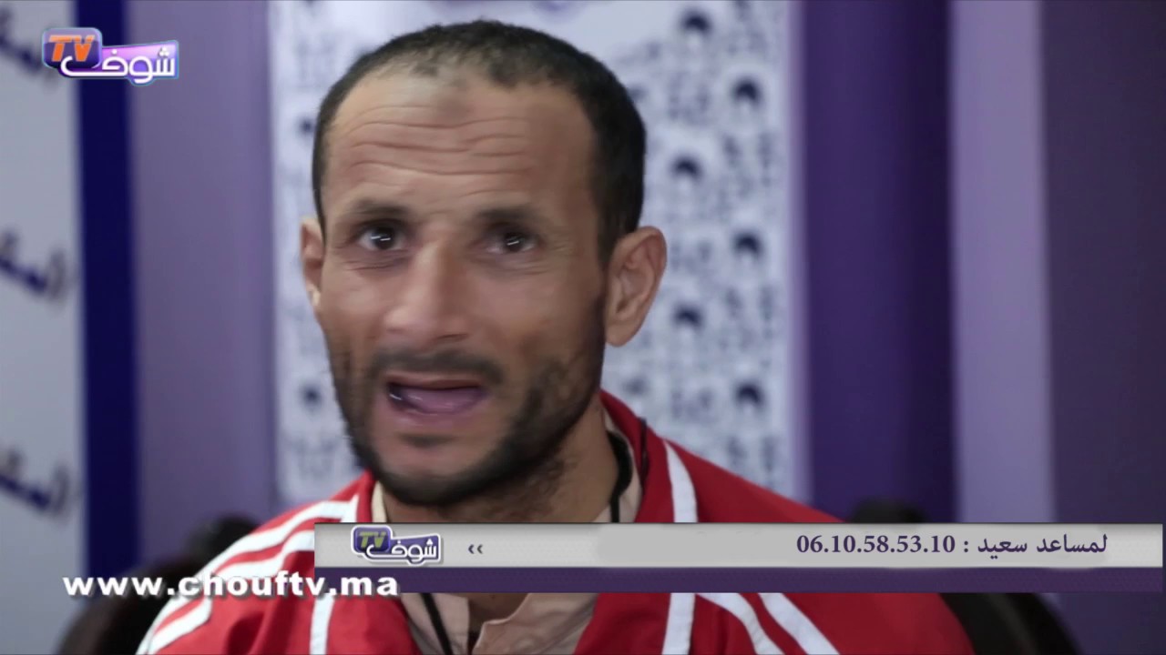 شاب يعاني من إعاقة جسدية يطالب بحقه..كنمشي ناخد الكريمة ليعطاتني الأميرة للا مريم و كيجريو عليا