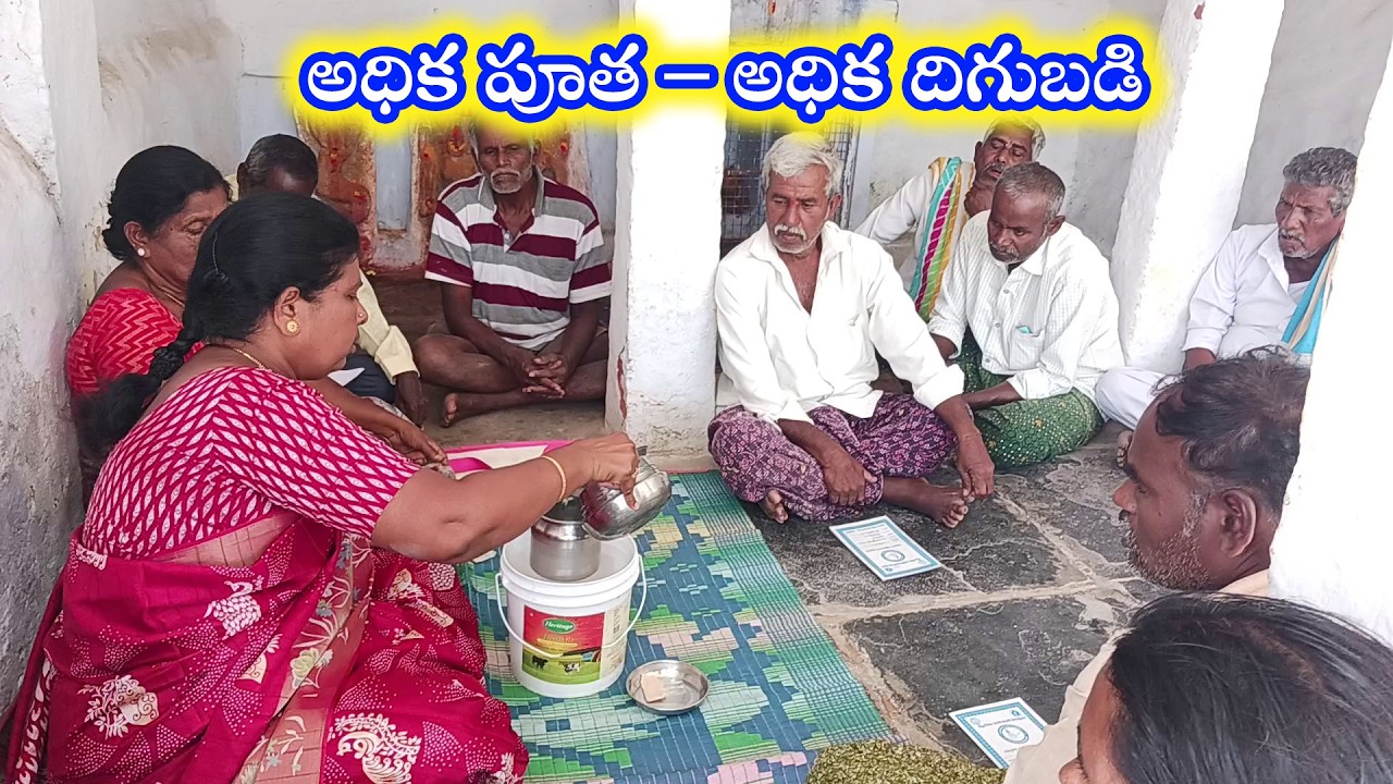 అధిక పూత – అధిక దిగుబడి | Flowering Boost Tips for High Yield | Natural Farming Telugu