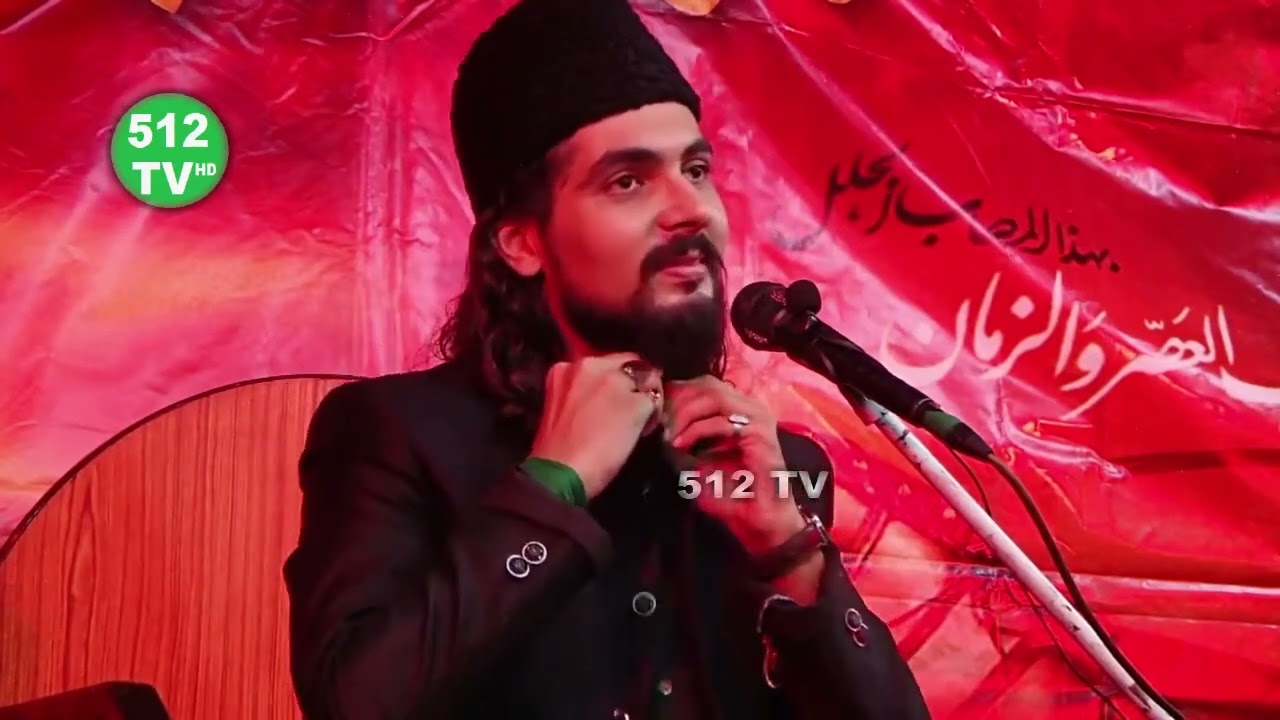 shahadat e imam hasan as majlis 28safar1443   Allama Ijlal Haider  Naqvi