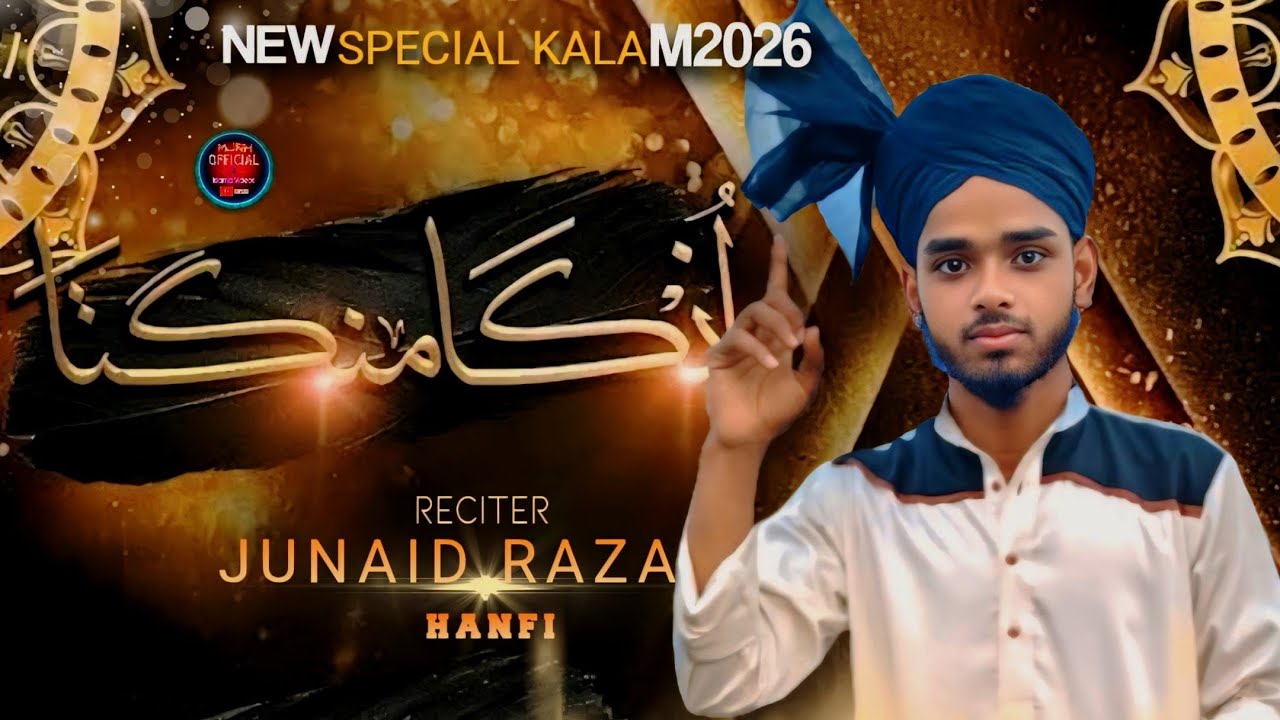 Hafiz Junaid Raza (New Naat 2026) Unka Mangte Hoon ✓ || MJRH Official 