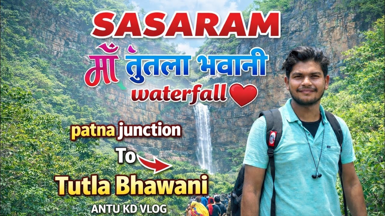 Patna To Sasaram Rohtas Tour 🚃😳 ll Maa Tutla Bhawani Waterfall Rohtas💦 ll Rohtas Waterfall