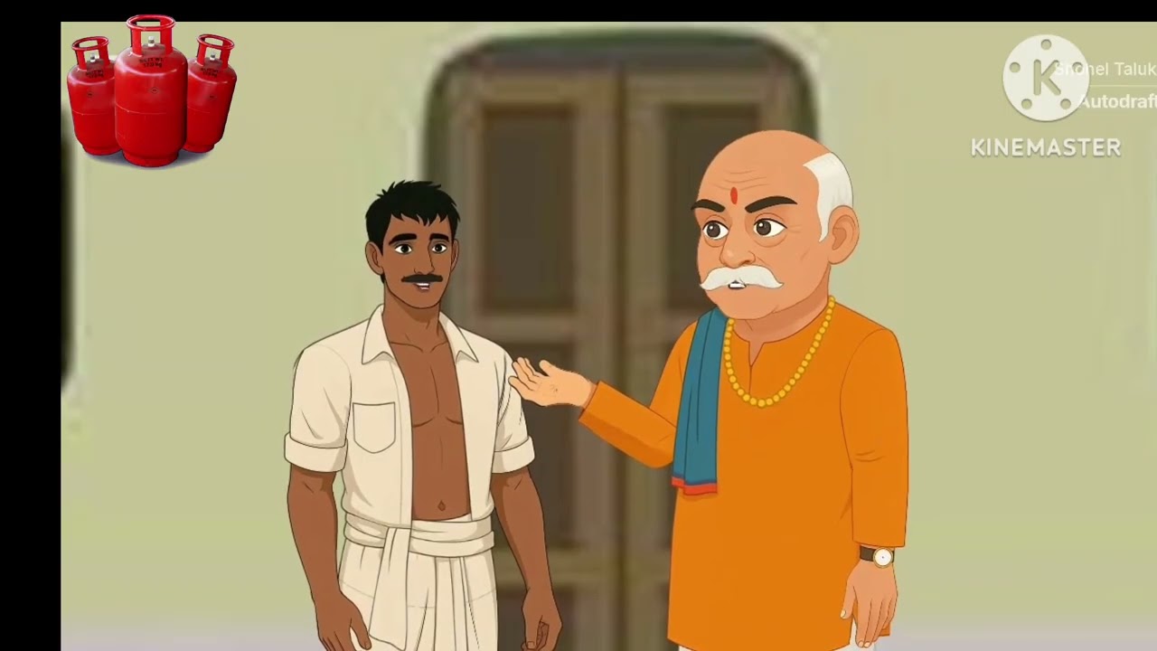 গ্যাসের দাম বাড়ার কারণে নতুন কাটুন তৈরি করা হয়েছে 