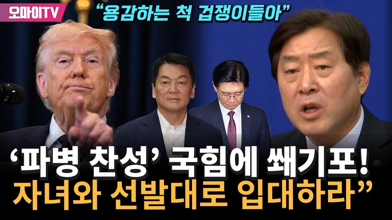 황명선, '파병 찬성' 안철수 