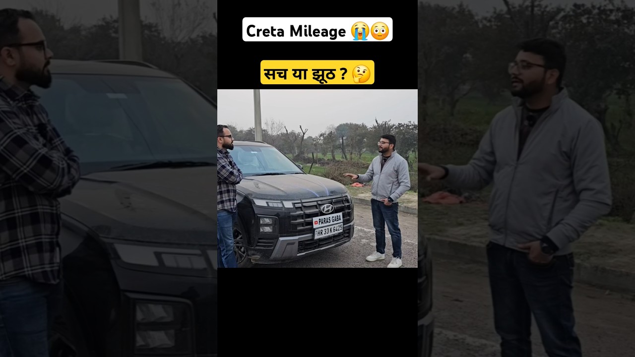 Hyundai Creta Mileage 😭😳 