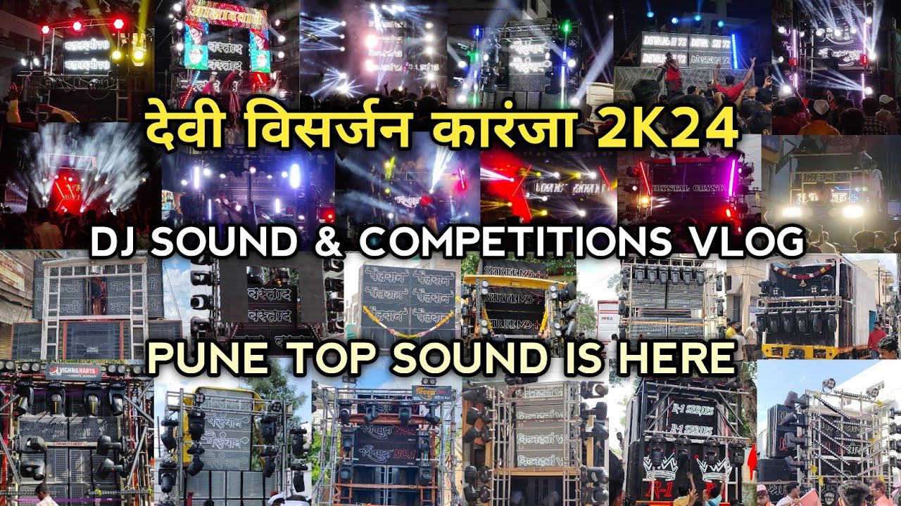Devi Visarjan Karanja Lad 2024 | Dj Sound & Competitions | Full Video | Pune Top Sound