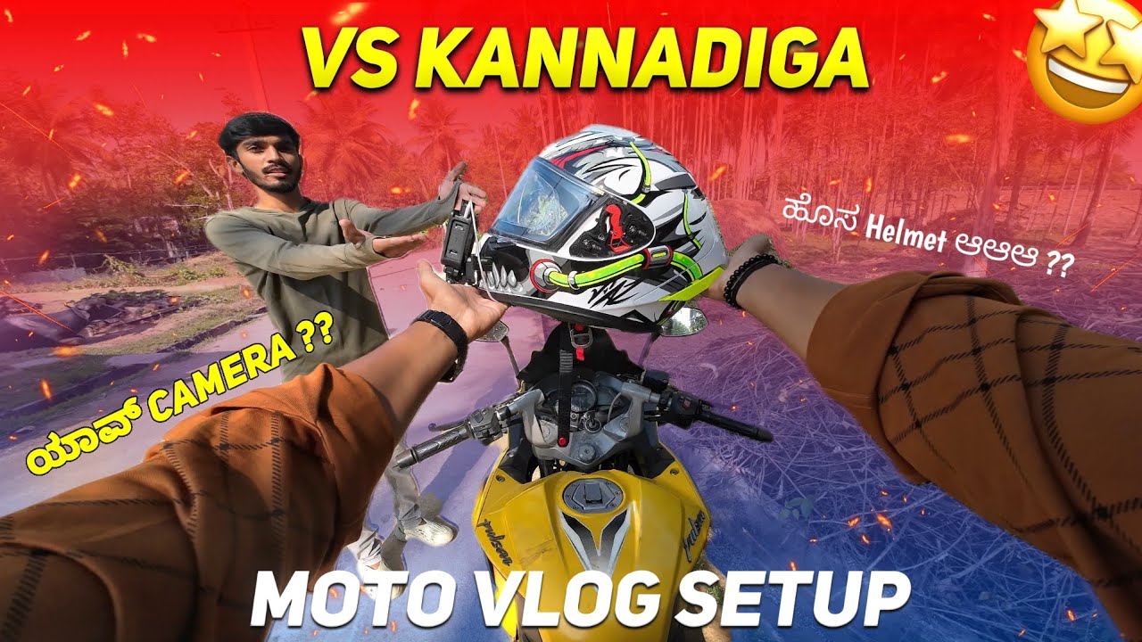 ಈಗ ಗೊತ್ತಾಯ್ತಾ ? ನಾನ್ ಹೇಗ್ video ಮಾಡ್ತೀನಿ ಅಂತ 💕 VS Kannadiga Moto Vlog Setup 💥 New Helmet Unboxing ✨️