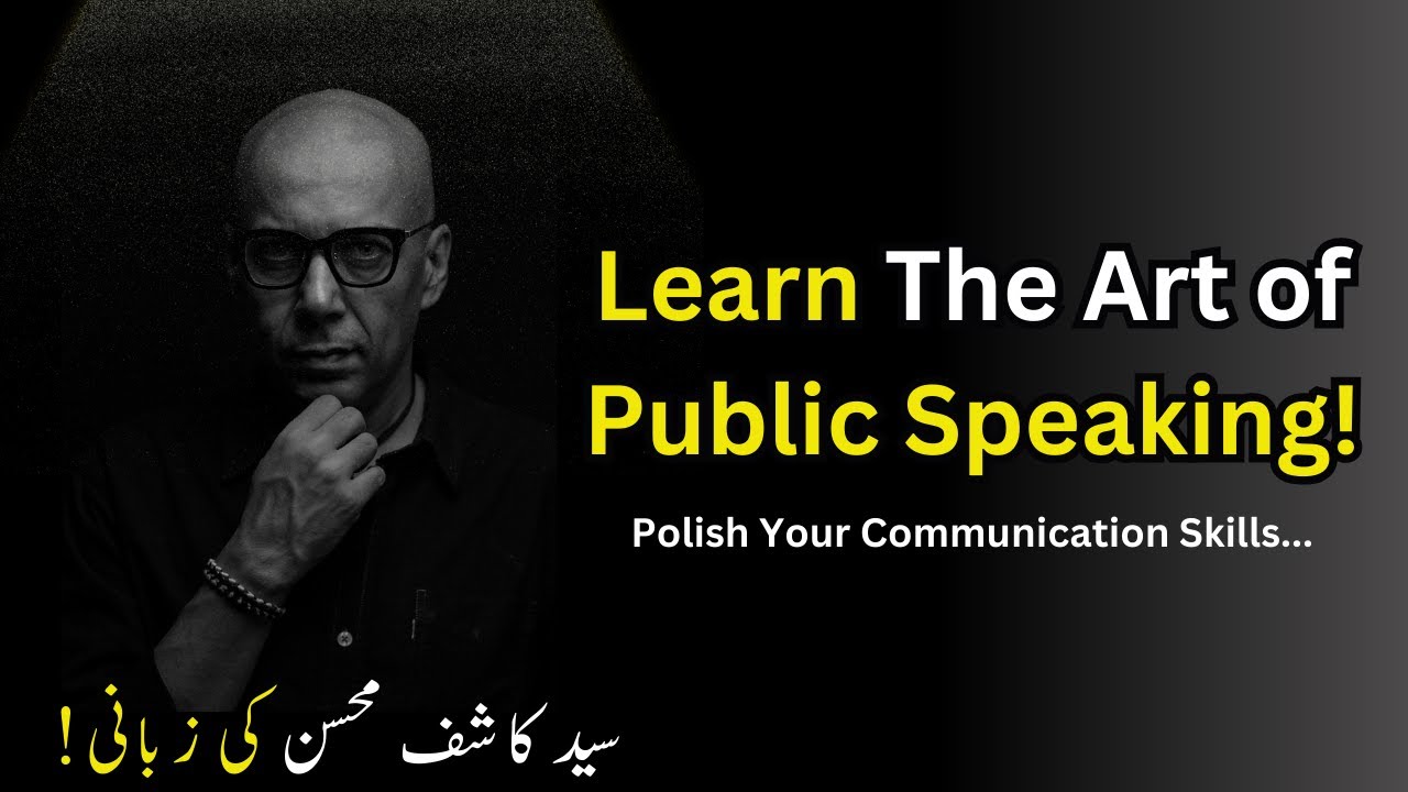 MIND-BLOWING Public Speaking Secrets Revealed by @Syed.kashifmohsin Learn The Art of Public Speaking