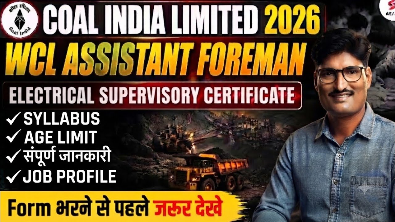 Coal india limited recruitment 2026 | coal India limited new vacancy 2026 | wcl vacancy 2026 |#wcl