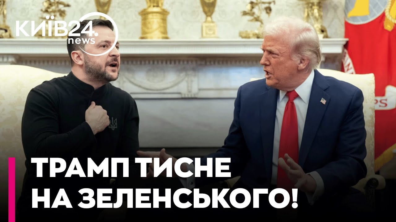 😡 ТРАМП ТИСНЕ НА УКРАЇНУ! Чи ЗУСТРІНУТЬСЯ ЗЕЛЕНСЬКИЙ І ПУТІН?! - Магда