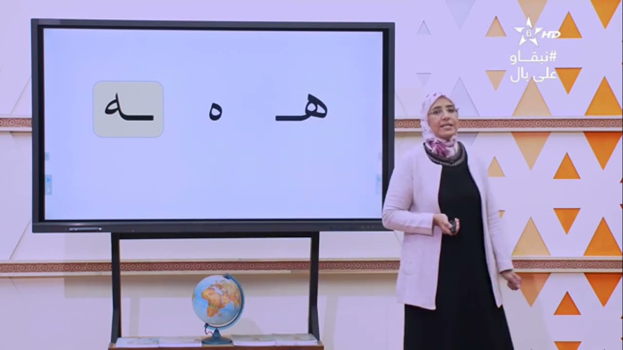 محو الأمية بالمساجد - المستوى الاول - الحلقة (120)
