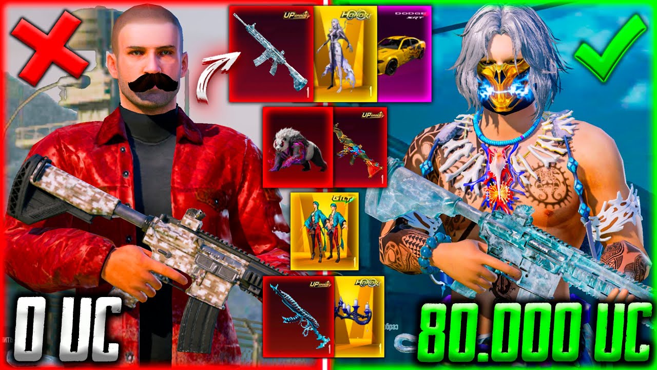 😱 СМОТРЕТЬ ВСЕМ! НИКОГДА НЕ ДОНАТИЛ и ЭТО ЛУЧШАЯ ПРОКАЧКА АККАУНТА на 80 000 UC В PUBG MOBILE!