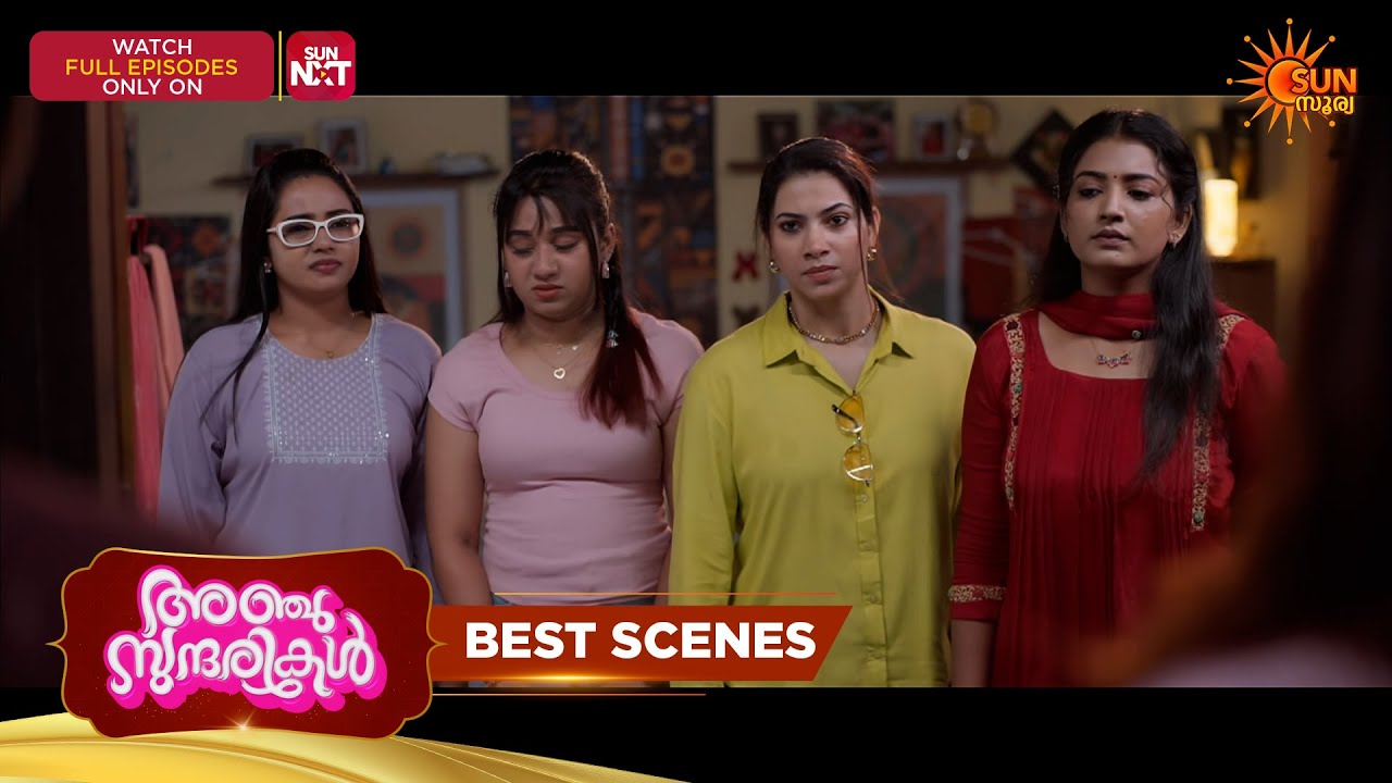 Anju Sundarikal - Best Scenes | 21 Mar 2026 | Malayalam Serial | Sun Surya