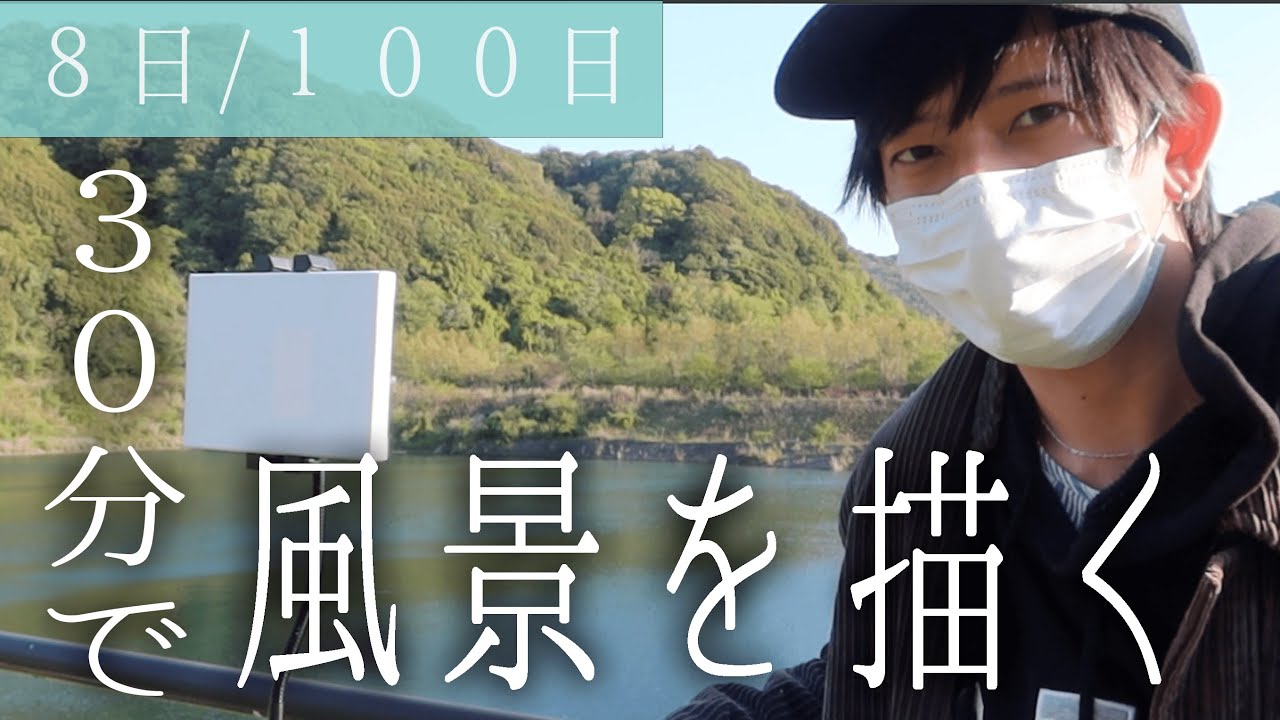 【油絵】超早描き。３０分で風景画を描く。８日目。音声解説つき【写実絵画】 