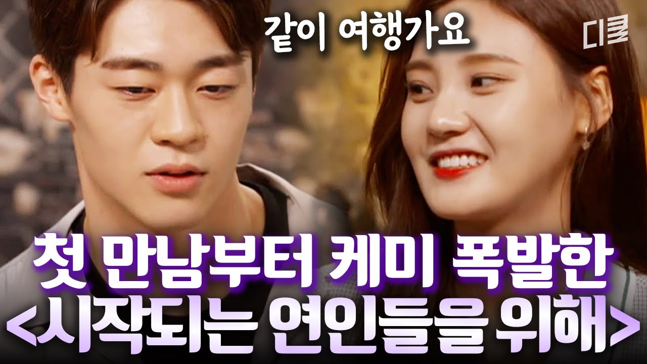 [#노래에반하다] 목소리도 훈훈, 비주얼도 훈훈💑 한겨울 추위도 녹이는 선남선녀의 달달한 라이브