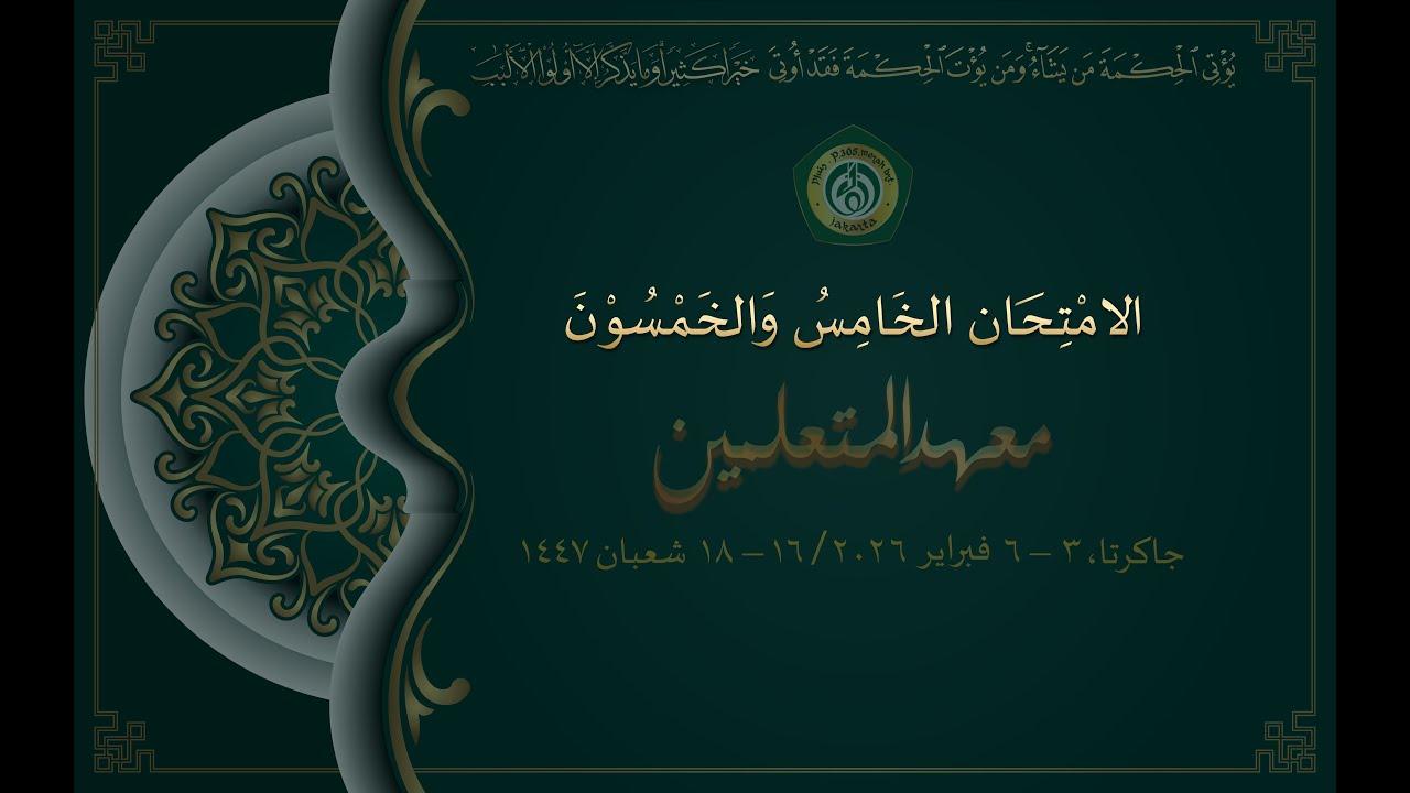 IMTIHAN KE-55 PESANTREN AL MUTA'ALLIMIN