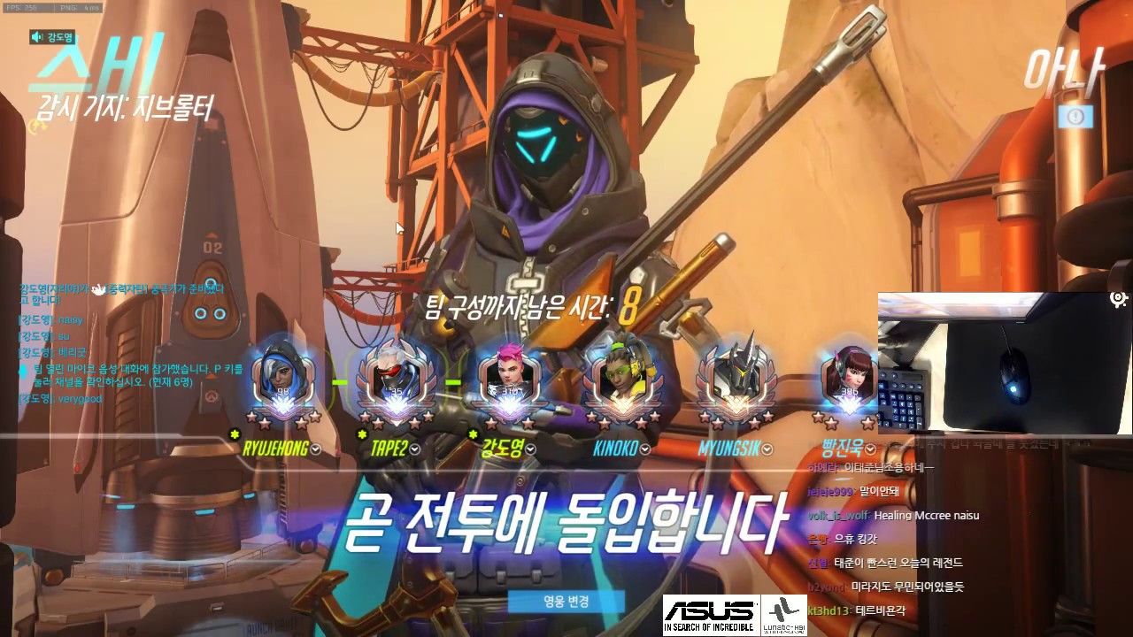 [Rank: 4500] Lunatic Hai Ryujehong | Ana | Watchpoint Gibraltar Pro Gameplay