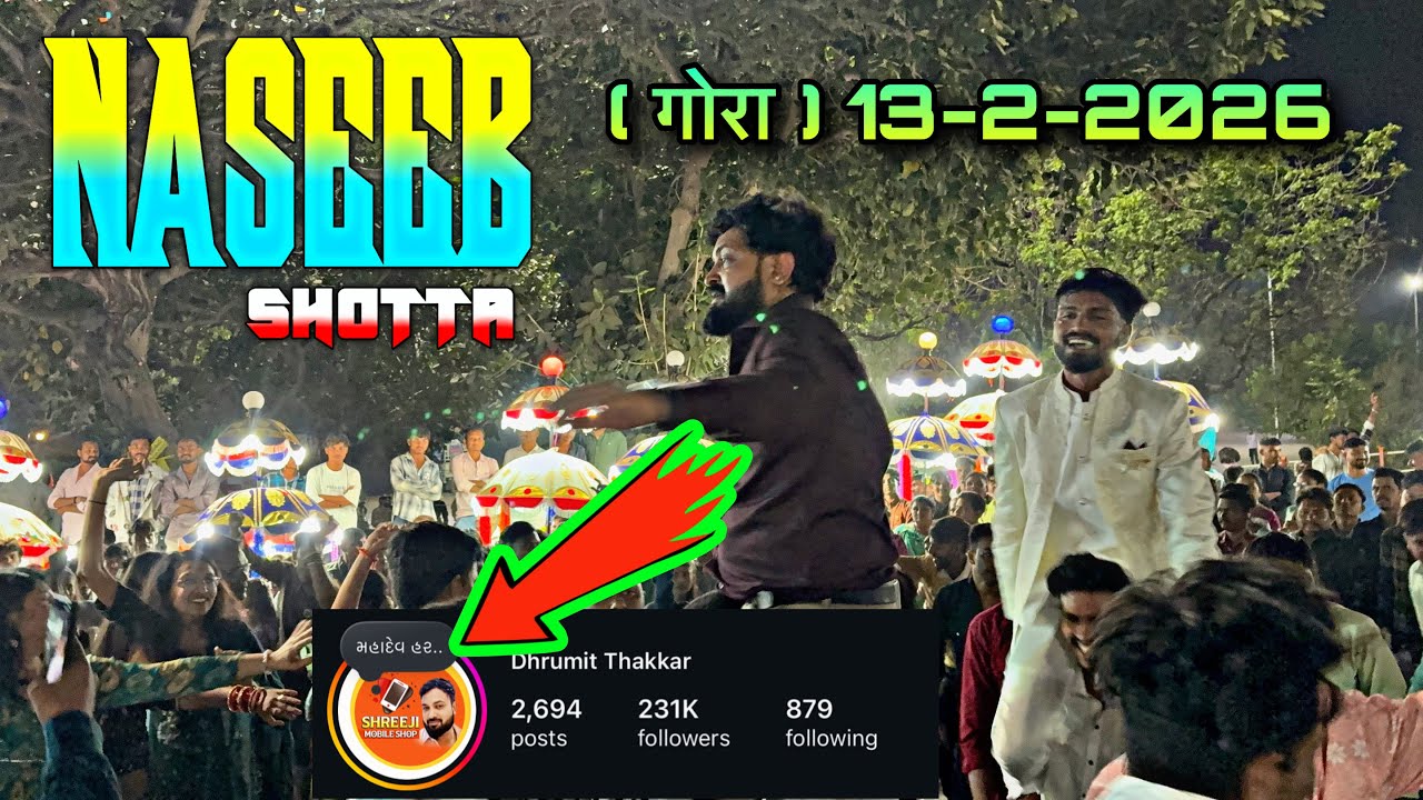 🥹જતી વખતે મને ફરી ફરી જોતી😭naseeb star band 💥गोरा (gj 22 )