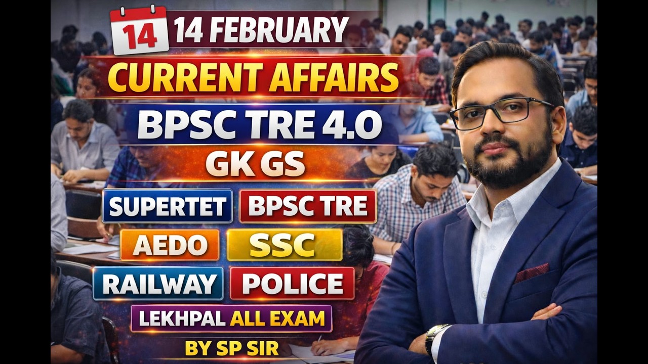 14  FEBRUARY  2026 CURRENT AFFAIRS BPSC TRE 4.0 UP LEKHPAL  SSC CGL MTS STET  SSC RAILWAY UPP UPSC