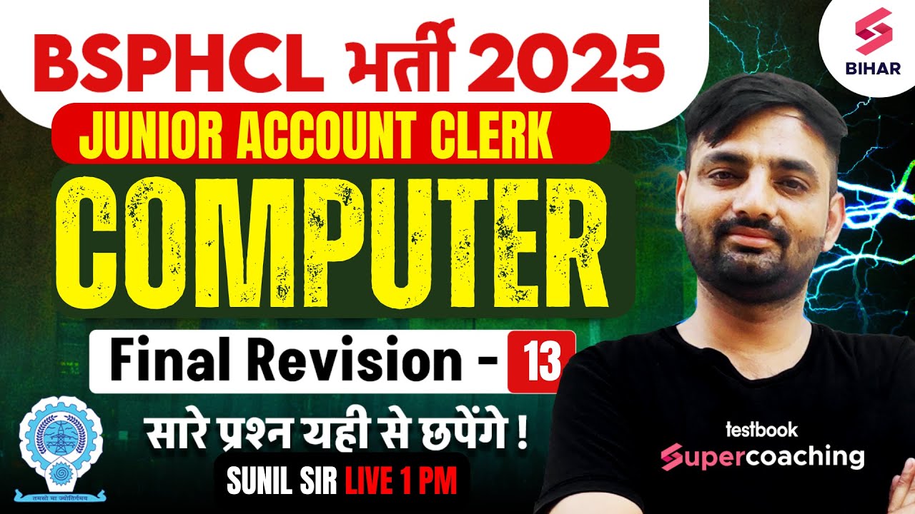 BSPHCL 2025 COMPUTER CLASS | BSPHCL COMPUTER FINAL REVISION #13 | COMPUTER BY SUNIL SIR
