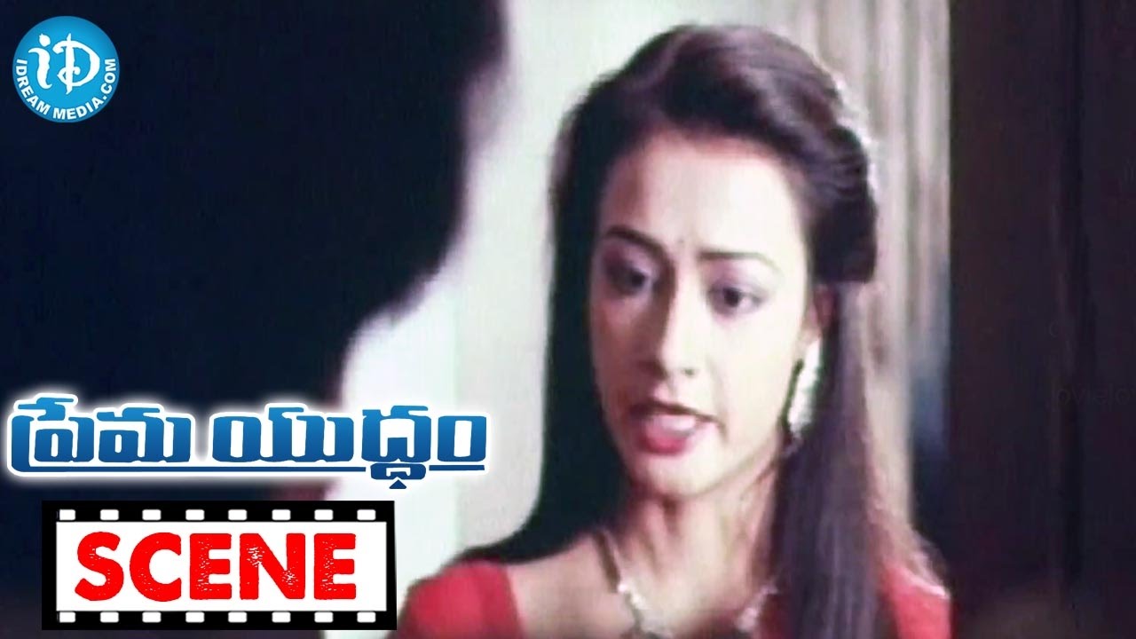 Prema Yuddham Movie Scenes - Nagarjuna Meets Amala In Mumbai || Mohan Babu || Devaraj