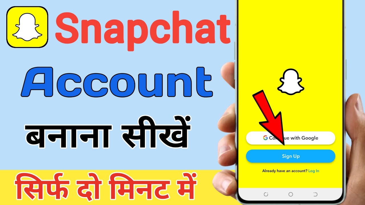 New Snapchat Id Kaise Banaye | How To Create Snapchat Account | Snapchat Id Kaise Banaye | Snapchat