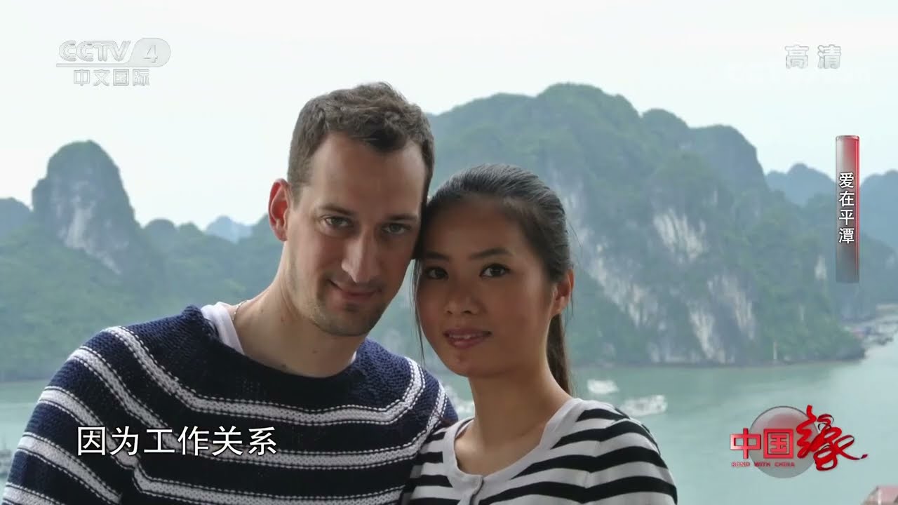 《中国缘》 20221029 爱在平潭|CCTV中文国际