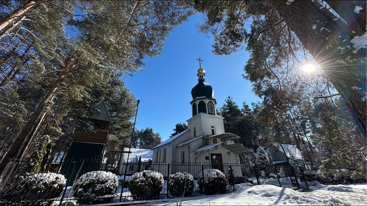 Неділя сиропусна, прощена. Літургія.