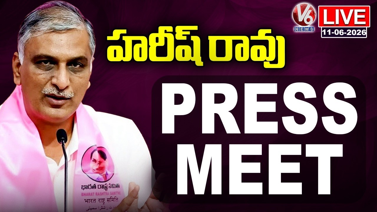 LIVE: Harish Rao Press Meet | V6 News